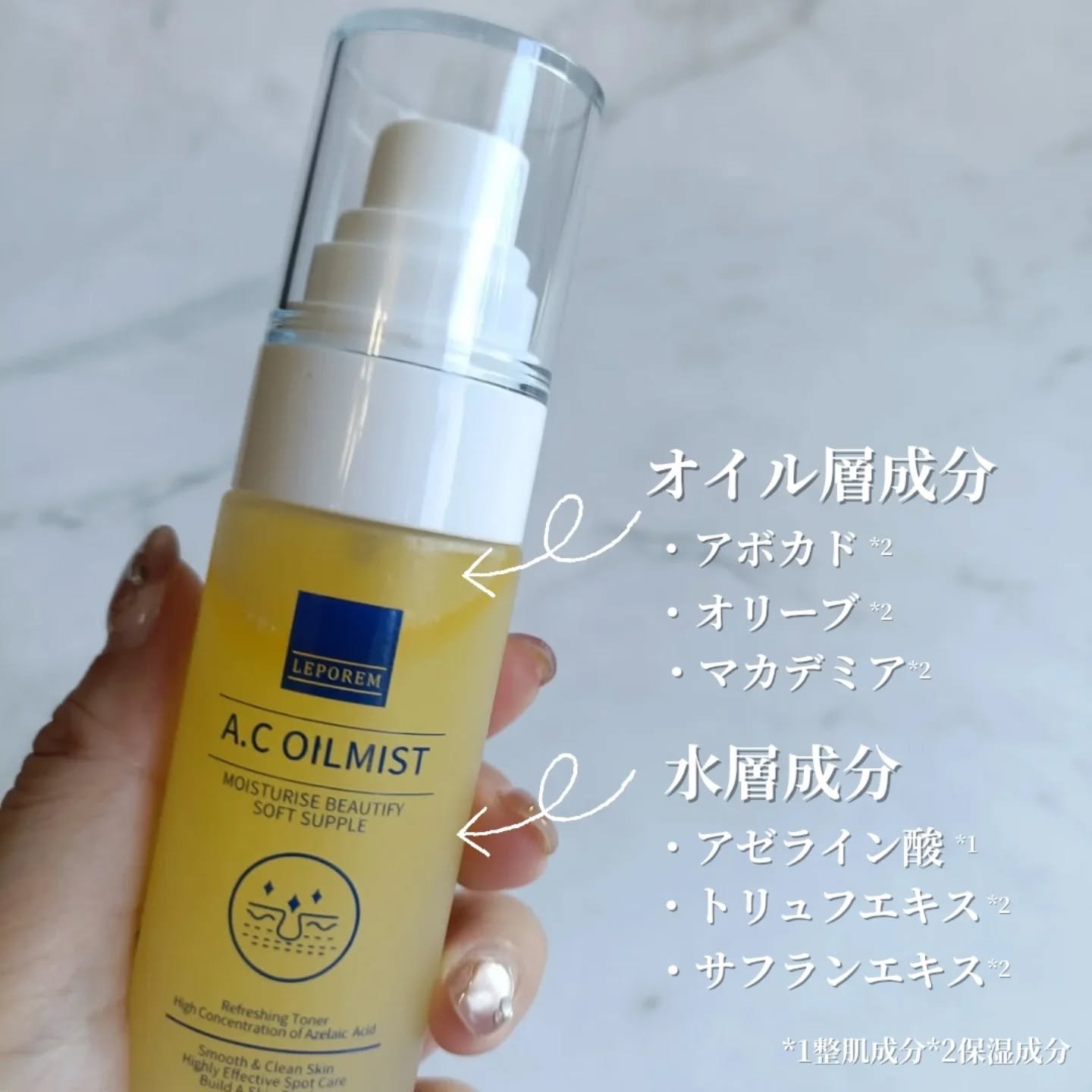 を使ったクチコミ（2枚目）