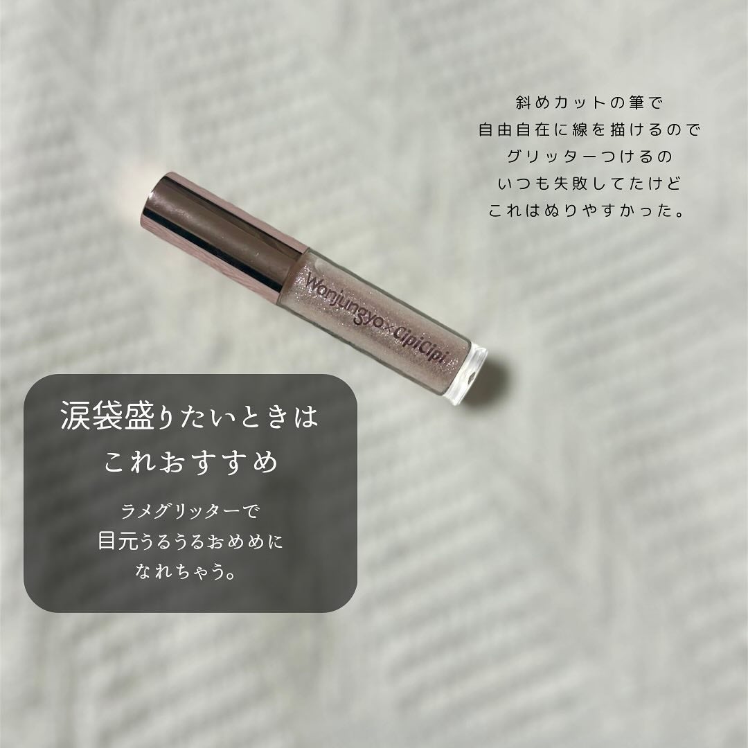 クリームチーク(パールタイプ)/キャンメイク/ジェル・クリームチークを使ったクチコミ(4枚目)