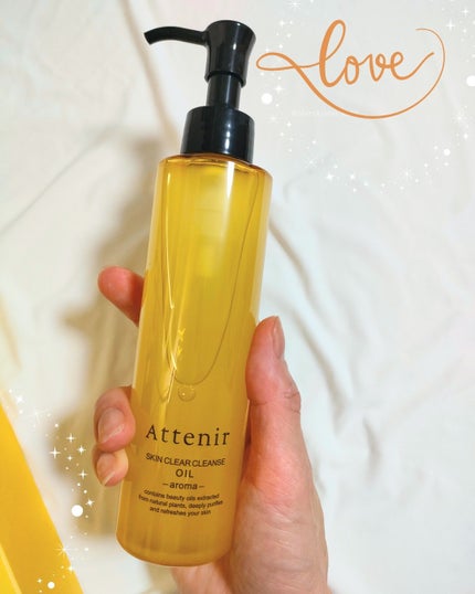 スキンクリア クレンズ オイル <アロマタイプ>/アテニア/オイルクレンジングを使ったクチコミ(4枚目)