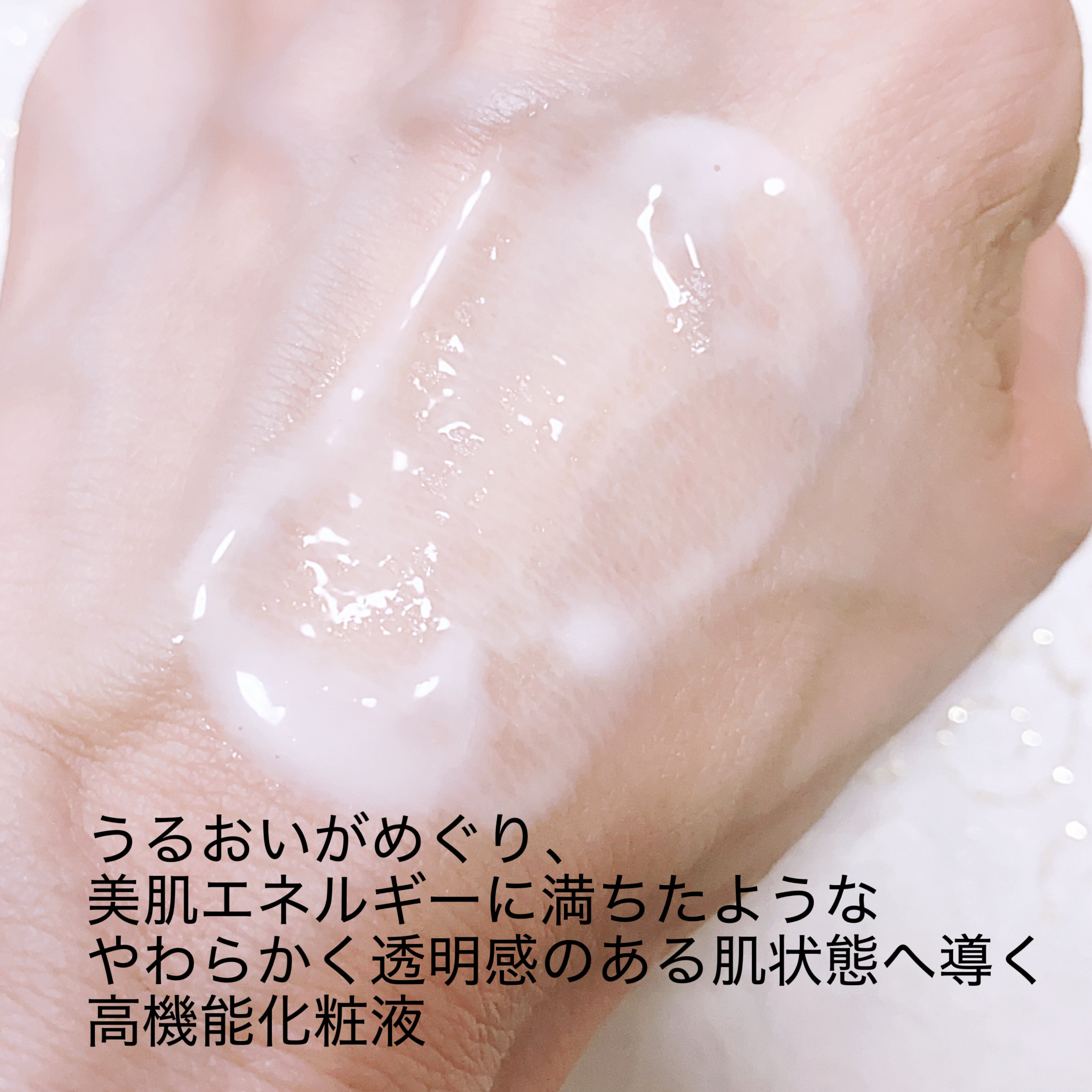 イプサ ＭＥ ８/IPSA/化粧水を使ったクチコミ（3枚目）