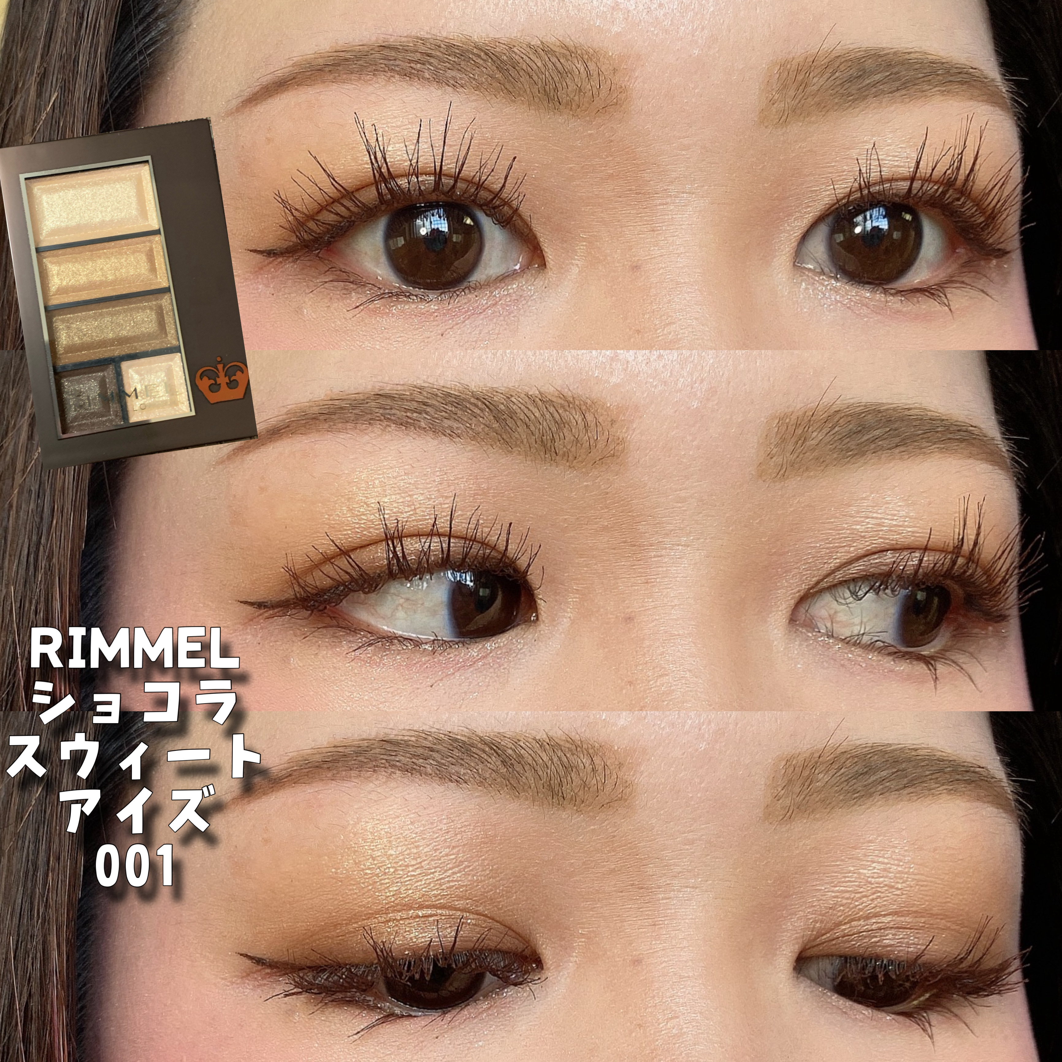 ショコラスウィート アイズ/リンメル ロンドン/アイシャドウパレットを使ったクチコミ（1枚目）