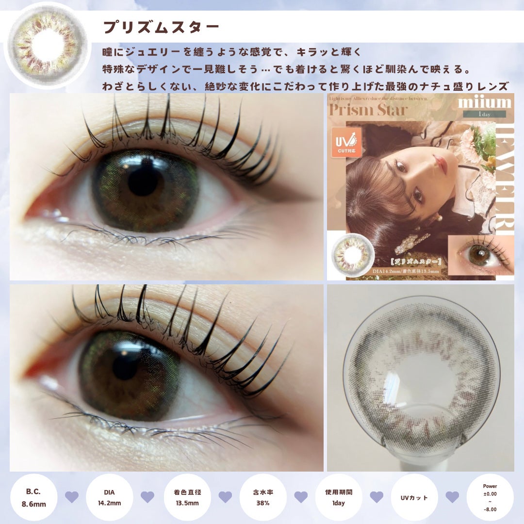 miium 1day/miium/ワンデー(1DAY)カラコンを使ったクチコミ(3枚目)