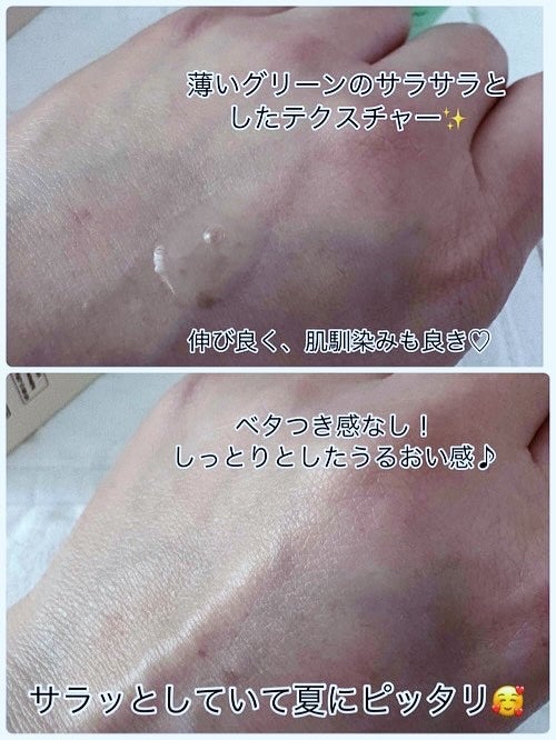 青麦ジンクセラム/Veganifect/美容液を使ったクチコミ(3枚目)