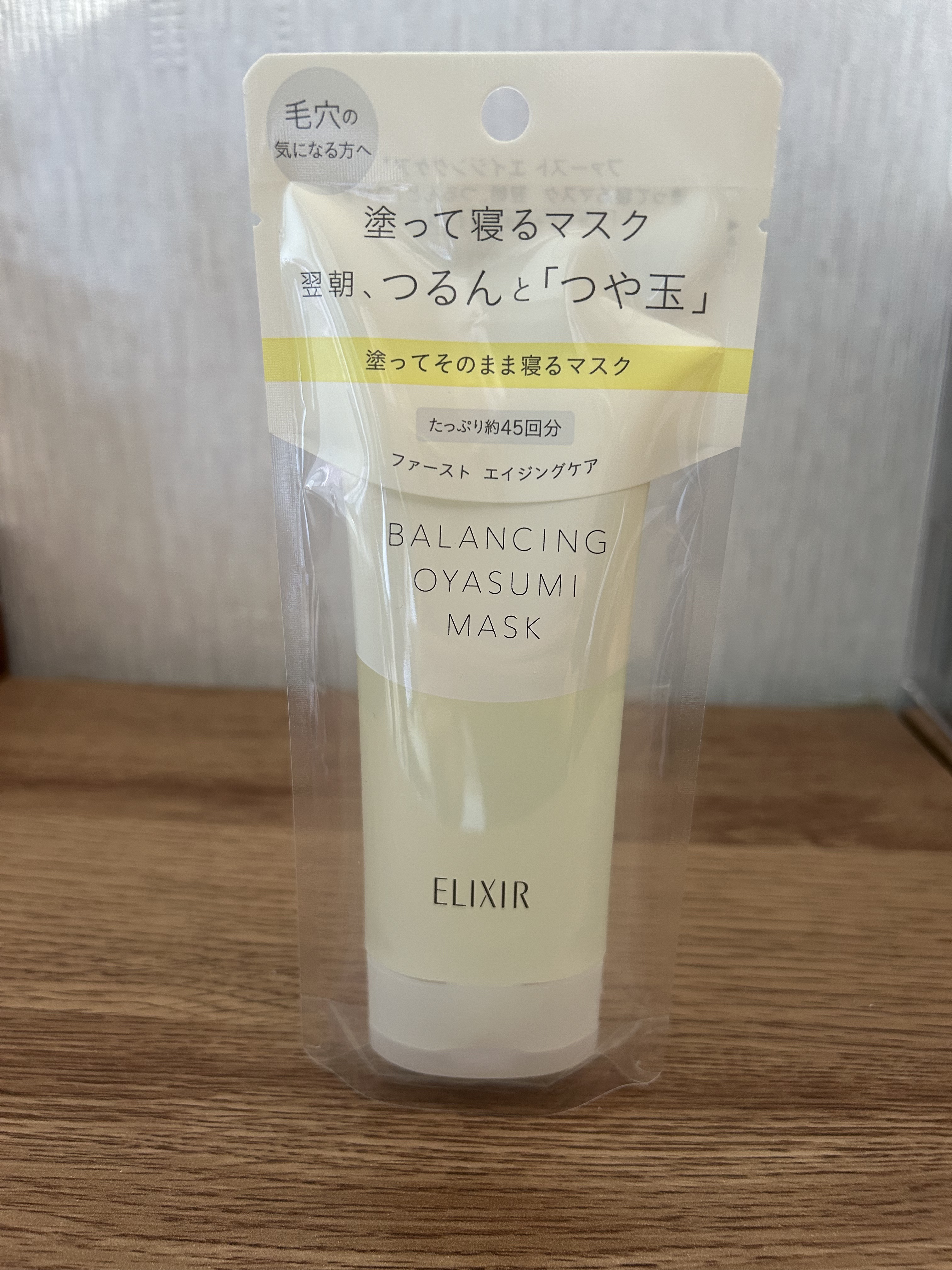 エリクシール ルフレ バランシング おやすみマスク/エリクシール/フェイスクリームを使ったクチコミ（1枚目）