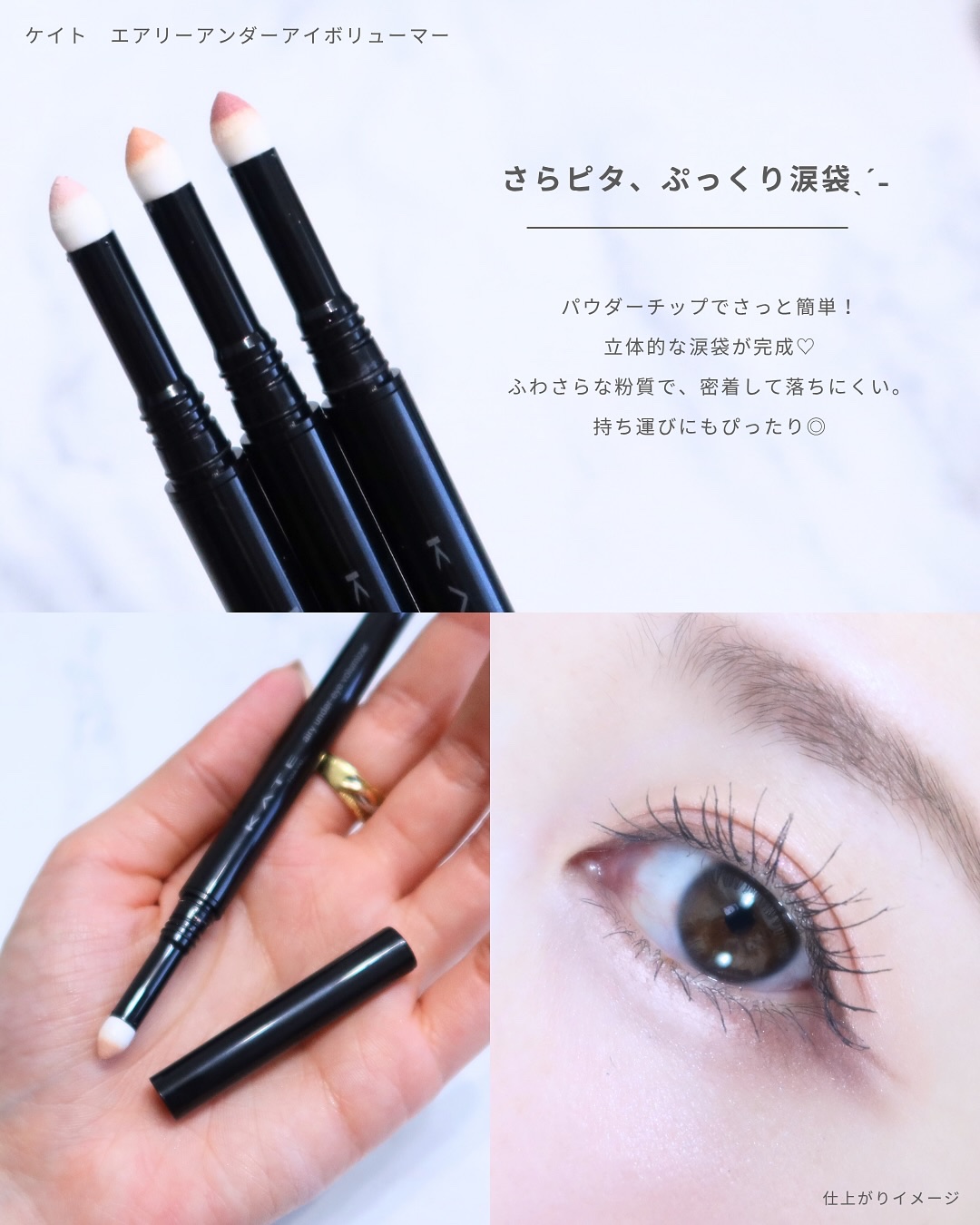 ダブルラインエキスパート/KATE/リキッドアイライナーを使ったクチコミ（2枚目）