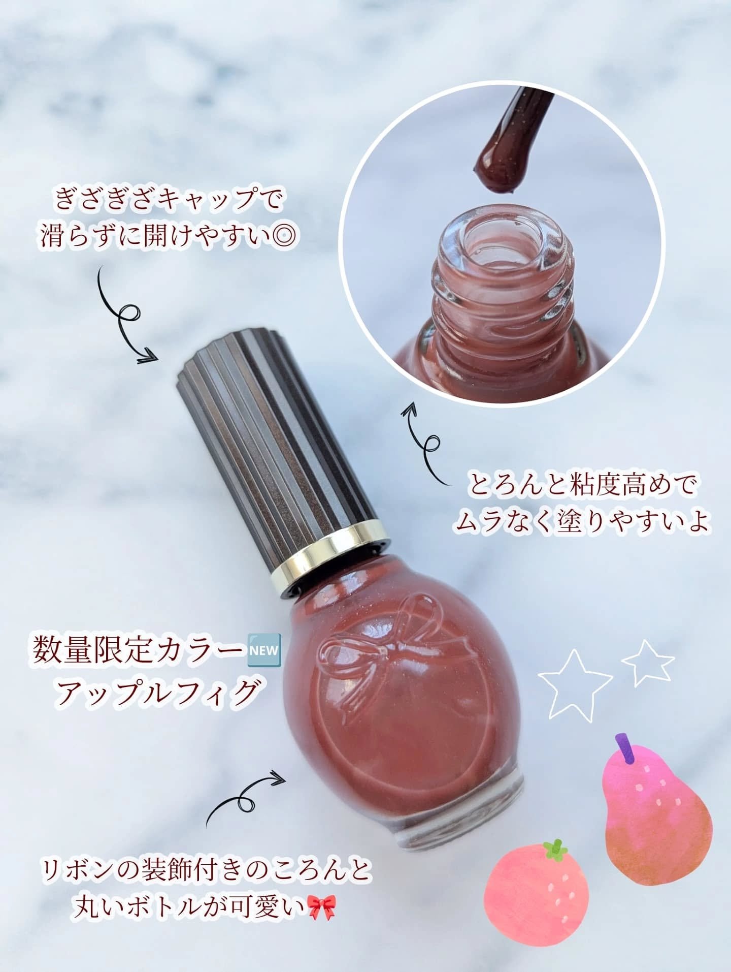 シュガードール オールインワンネイルR/シュガードール/オールインワンネイルを使ったクチコミ（2枚目）