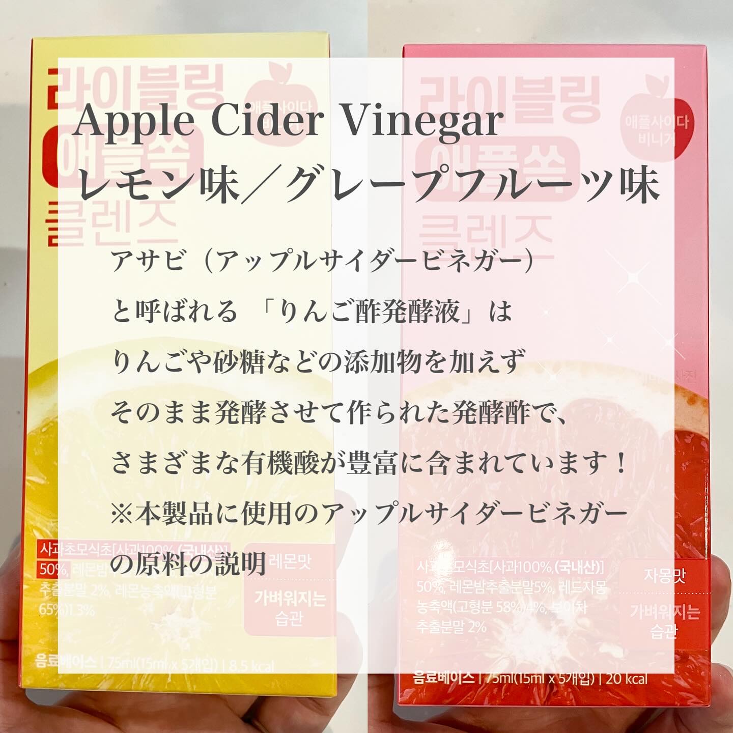 ライブリングアサビクレンズ/LIVELING/酵素ドリンクを使ったクチコミ（2枚目）