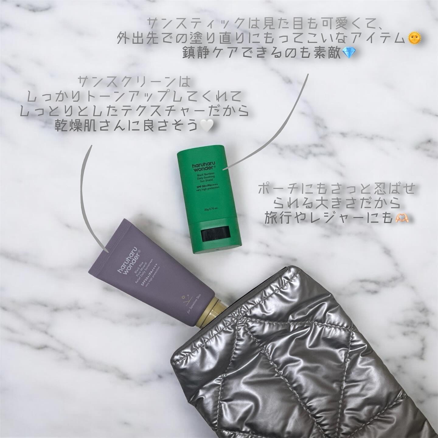 ブラックライスモイスチャーエアリーフィットデイリーサンスクリーン/haruharu wonder/日焼け止めクリームを使ったクチコミ（3枚目）
