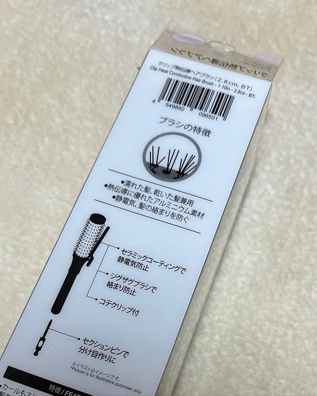 クリップ熱伝導ヘアブラシ/DAISO/ヘアブラシを使ったクチコミ(5枚目)