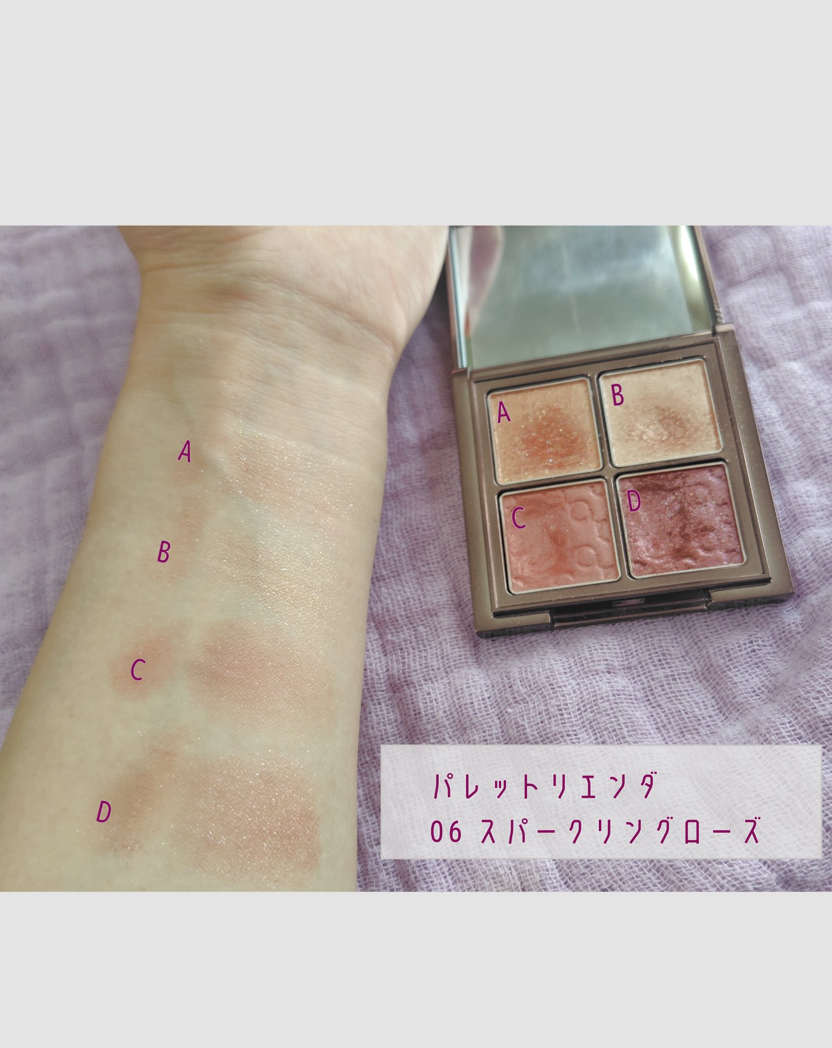 UZU HAPPY BAG/UZU BY FLOWFUSHI/メイクアップキットを使ったクチコミ（2枚目）