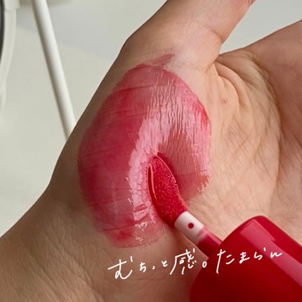 フィー 3Dボリューミンググロス/fwee/リップグロスを使ったクチコミ(5枚目)