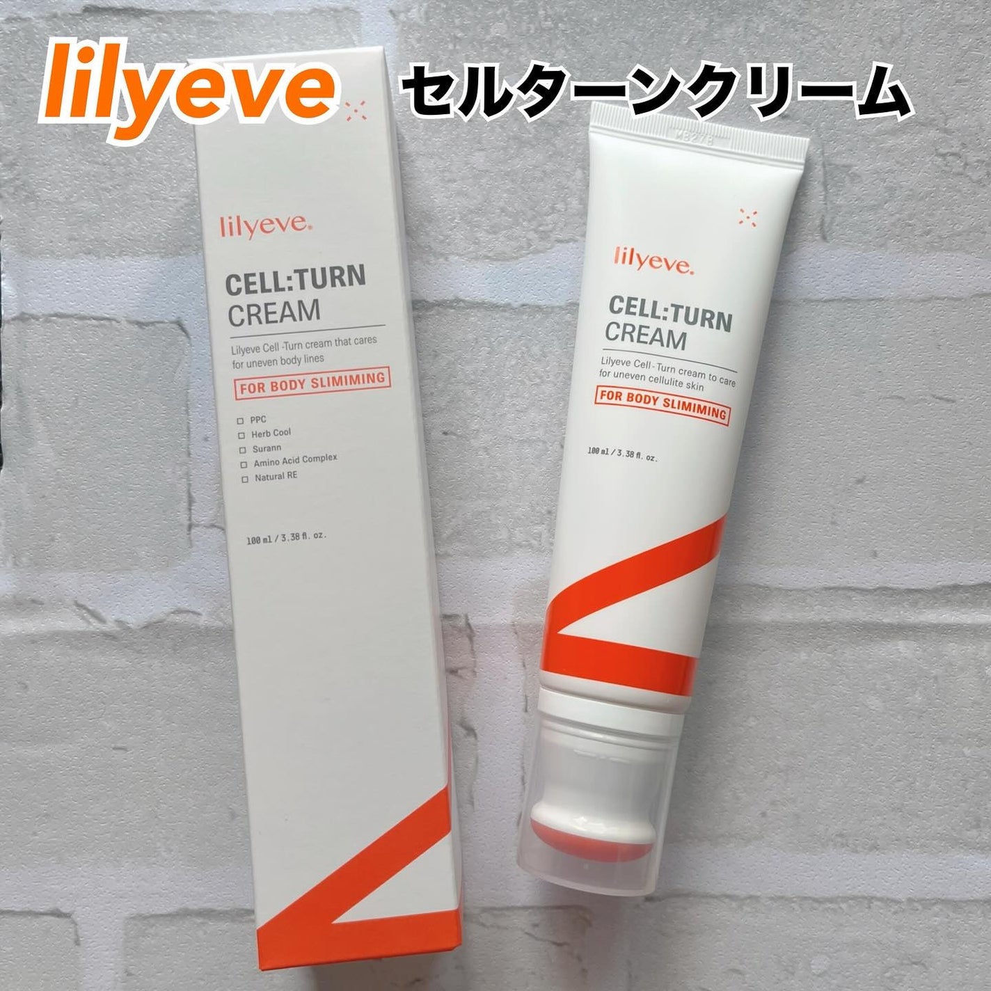 セルターンクリーム 100ml/リリーイブ/フェイスクリームを使ったクチコミ(2枚目)