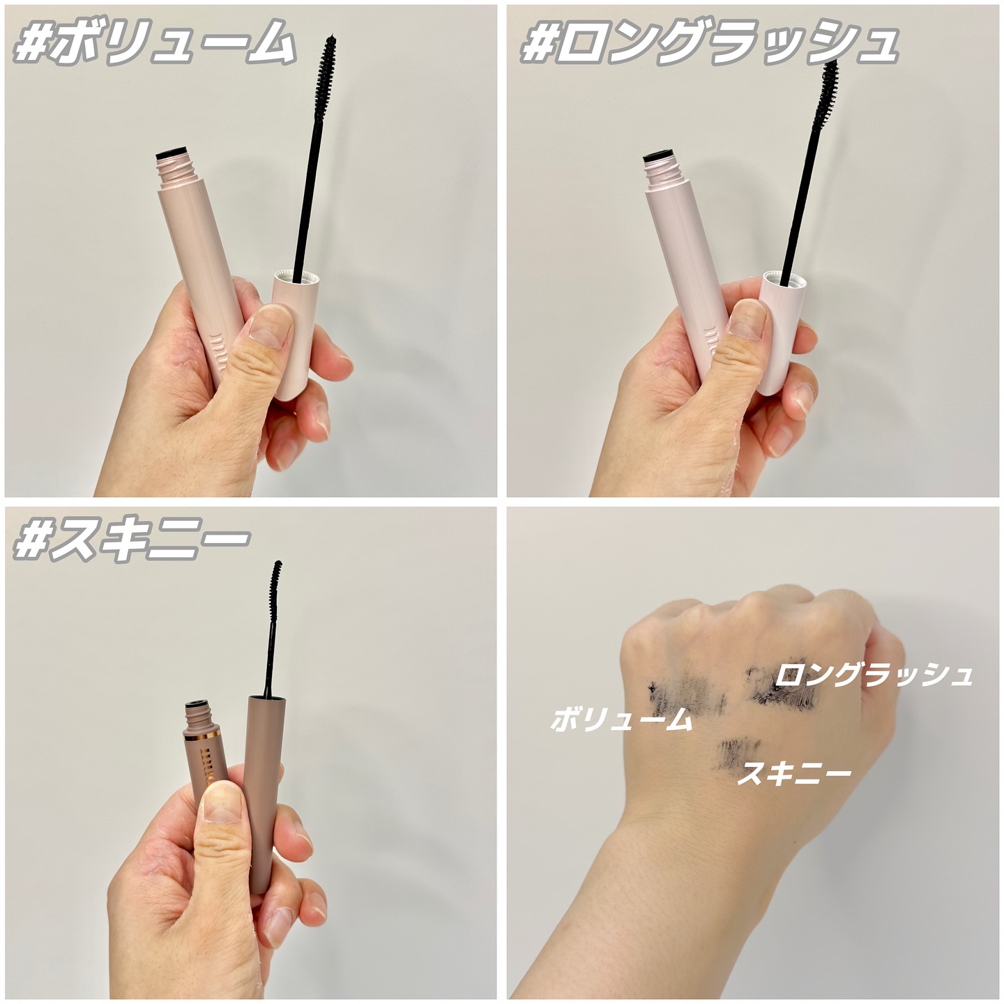 インスパイアロングラッシュ カーリングマスカラ/mude./マスカラを使ったクチコミ（2枚目）