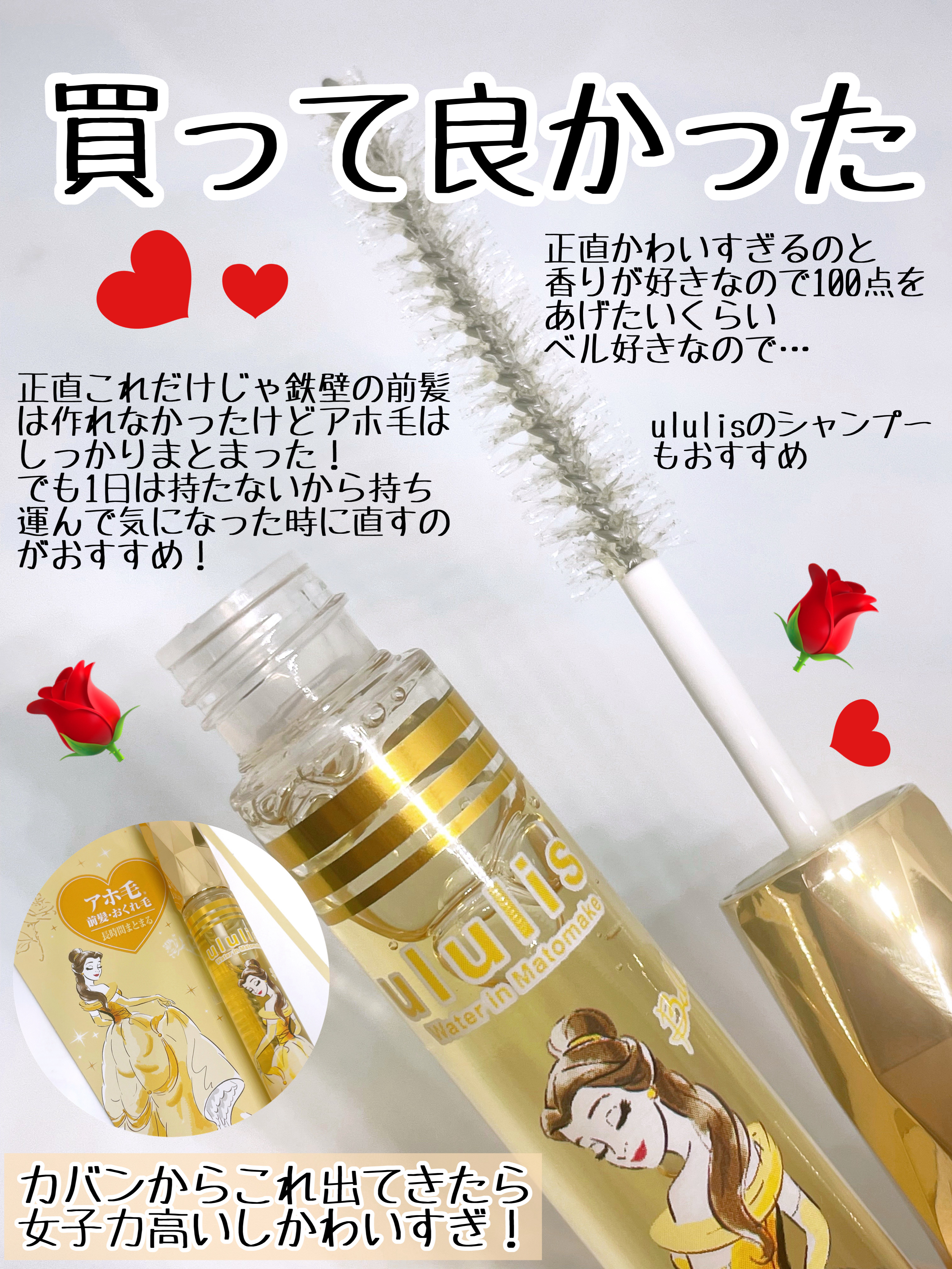 ウォーターインマトメイク　パープル/ululis/プレスタイリング・寝ぐせ直しを使ったクチコミ（3枚目）