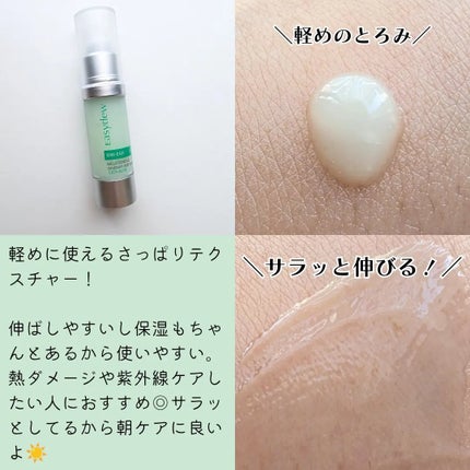 を使ったクチコミ(3枚目)