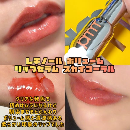 ユース ラディアンス ビタチノール セラム/primera/美容液を使ったクチコミ(4枚目)