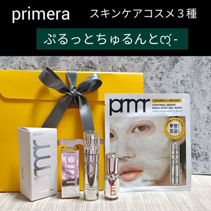 ユース ラディアンス ビタチノール セラム/primera/美容液を使ったクチコミ(1枚目)