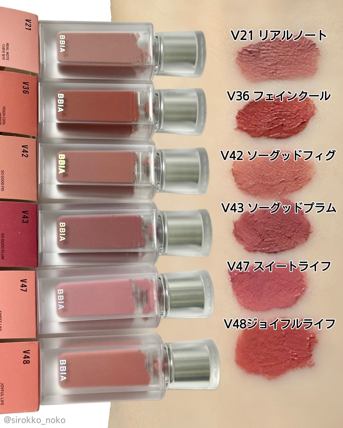 ラストベルベットティント/BBIA/口紅を使ったクチコミ(4枚目)