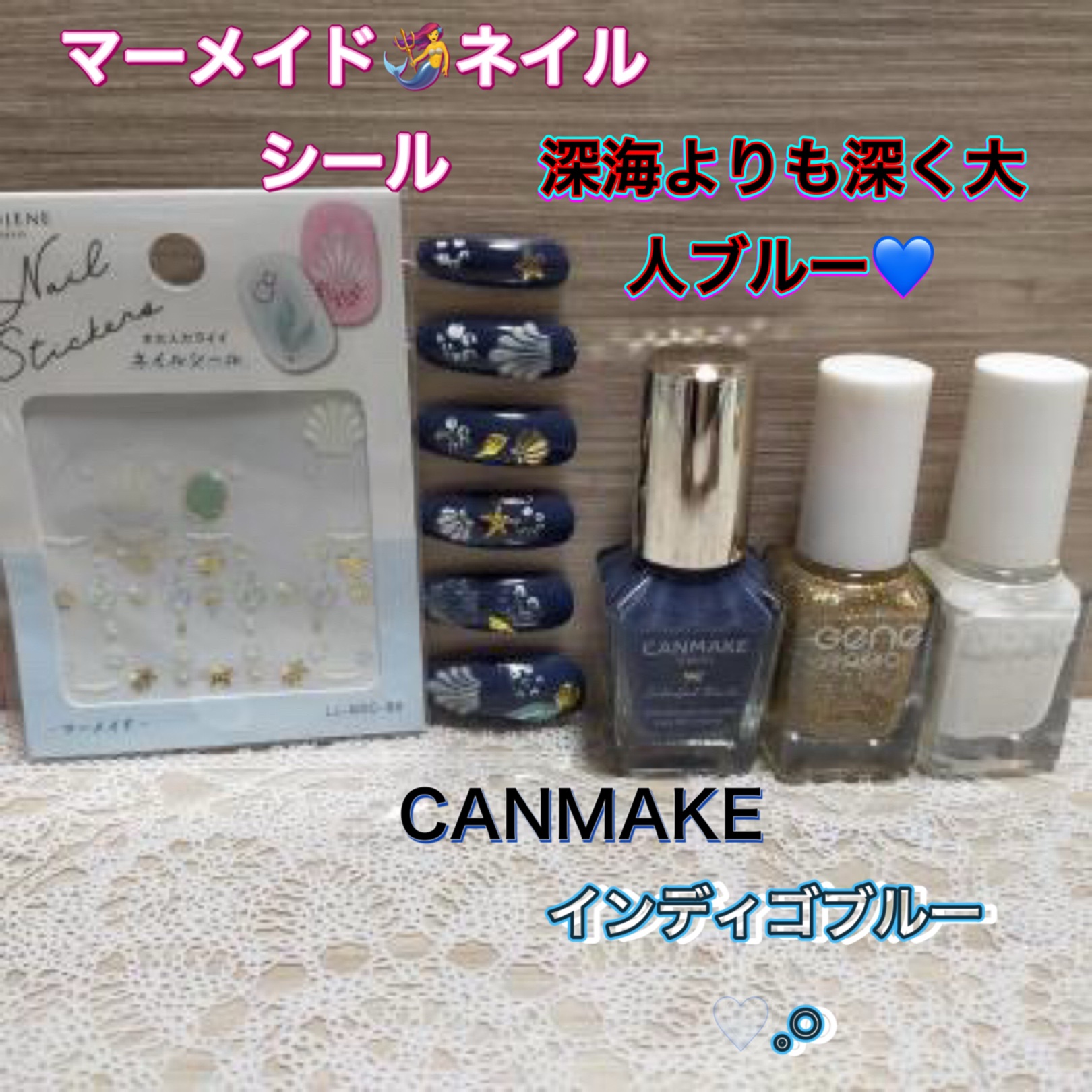 カラフルネイルズ/キャンメイク/マニキュアを使ったクチコミ（1枚目）