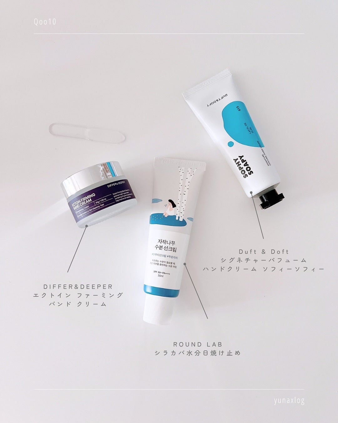 yuna on LIPS 「☽𓂃꙳⋆\韓国コスメ好きさん必見💗/毎回楽しみにしてるQoo..」(4枚目)