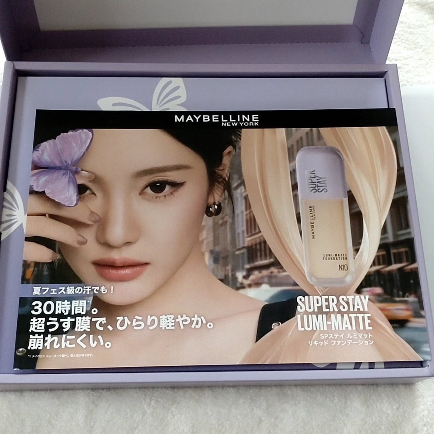 SPステイ ルミマット リキッド ファンデーション/MAYBELLINE NEW YORK/リキッドファンデーションを使ったクチコミ(3枚目)