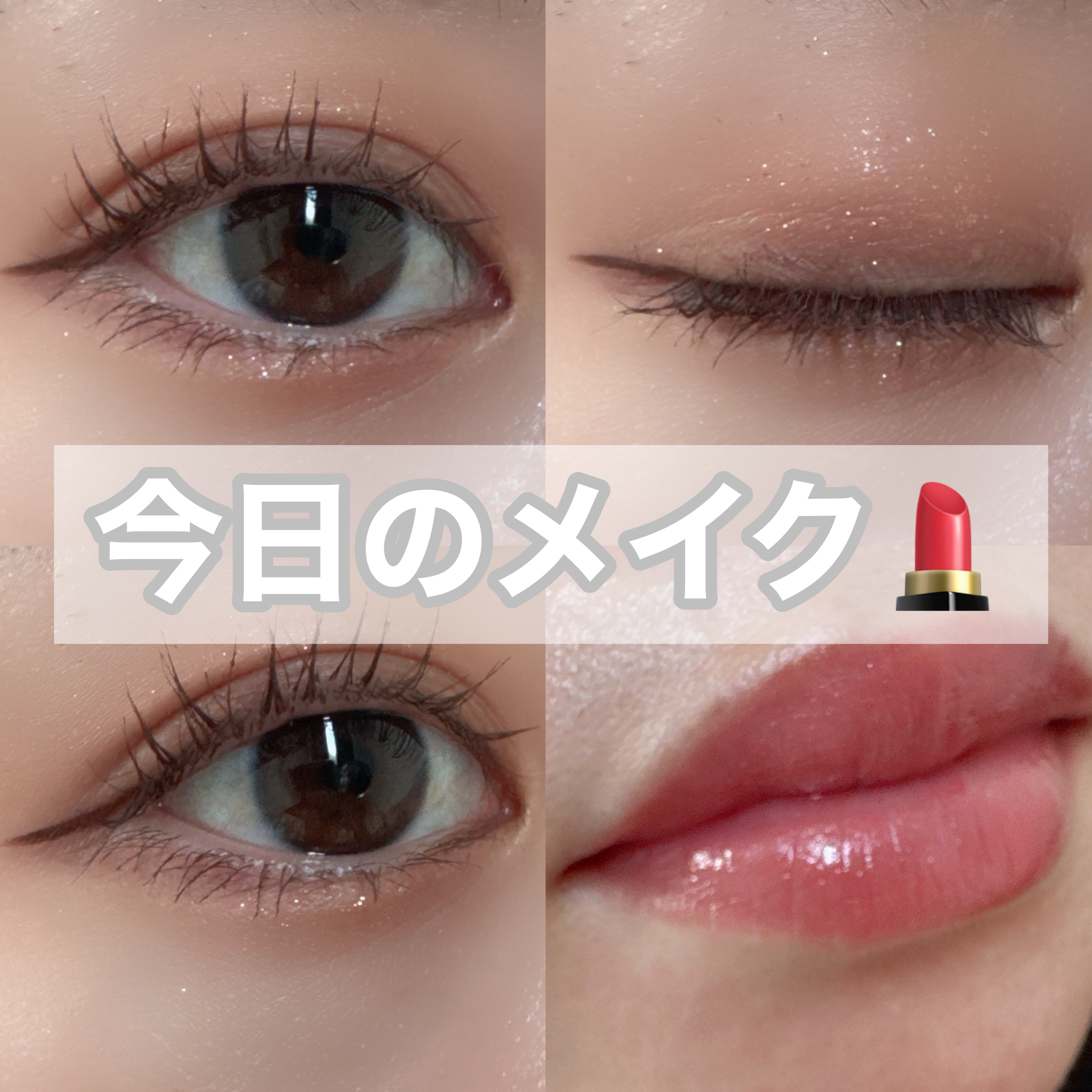 ウォーターグラスティント/hana by hince/口紅を使ったクチコミ（1枚目）