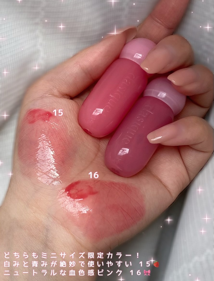 ジューシーデューイグロウティント (ミニ限定) 15 ローストロベリー/dasique/リップティントを使ったクチコミ（3枚目）