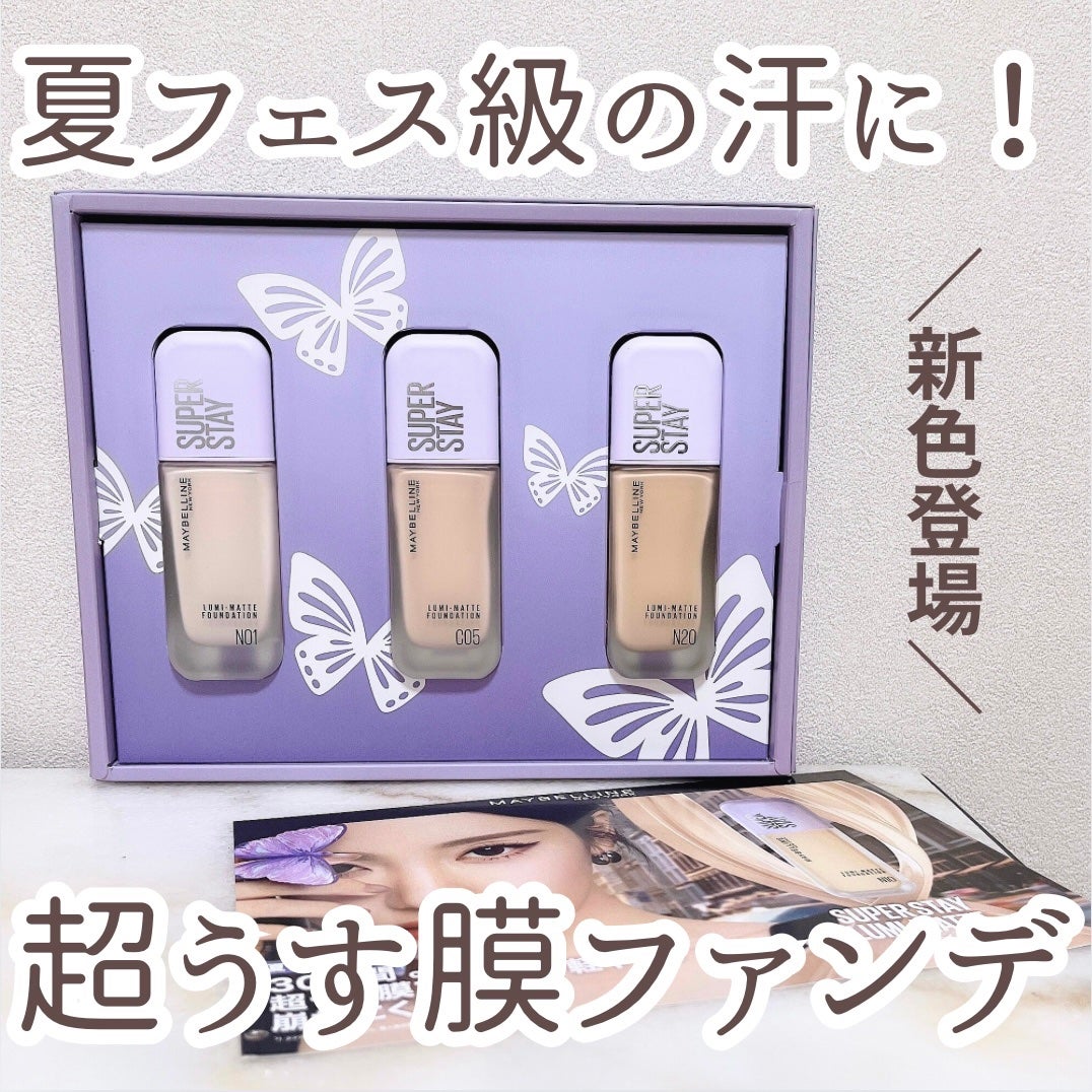 SPã¹ã〠ã«ãããã ãªããã ãã¡ã³ããŒã·ã§ã³/MAYBELLINE NEW YORK/ãªããããã¡ã³ããŒã·ã§ã³ã䜿ã£ãã¯ãã³ãïŒ1æç®ïŒ
