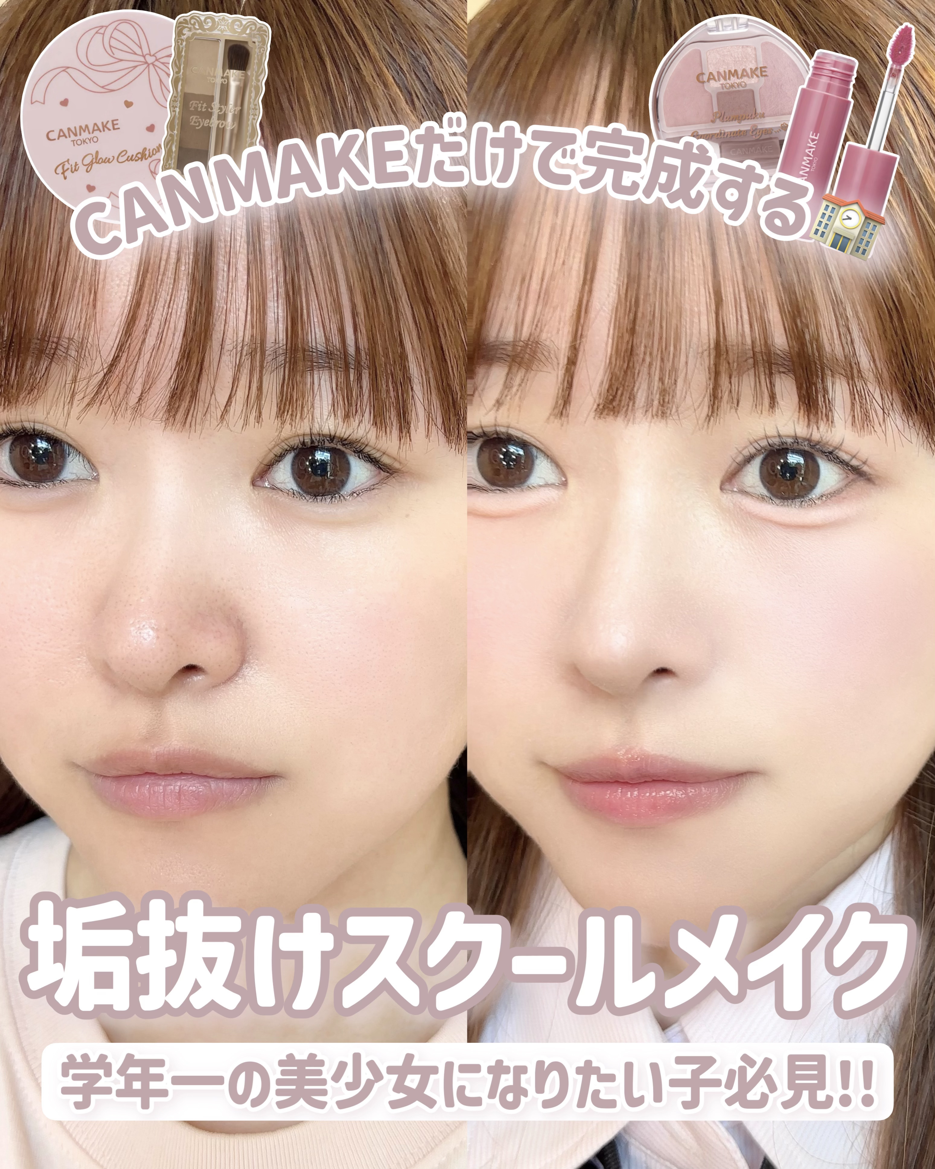 フィットグロウクッション/キャンメイク/クッションファンデーションを使ったクチコミ（1枚目）