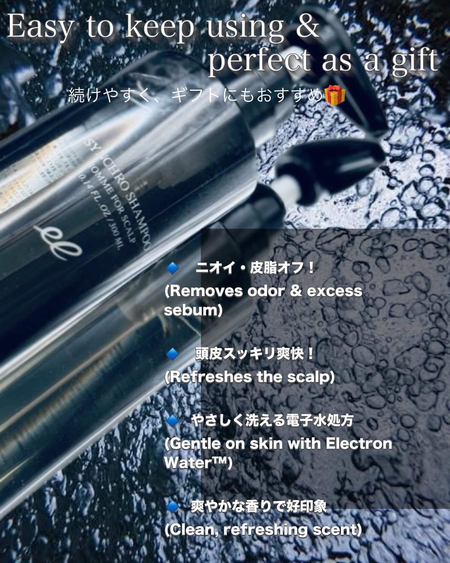 シンクロシャンプー オム FOR SCALP/ELECTRON/市販シャンプーを使ったクチコミ（2枚目）