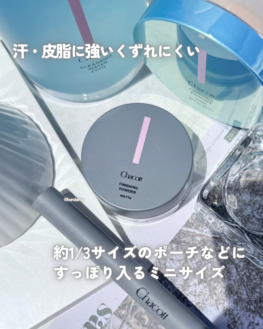 クレンジングウォータークール/チャコット・コスメティクス/クレンジングウォーターを使ったクチコミ（3枚目）