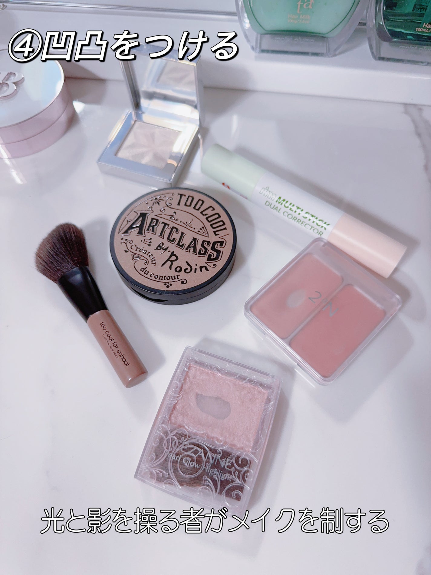 びゃっこまる on LIPS 「たぶん参考にならない毎日メイクの記録⊹𖦹⁺。°夏はできるかぎる..」(6枚目)