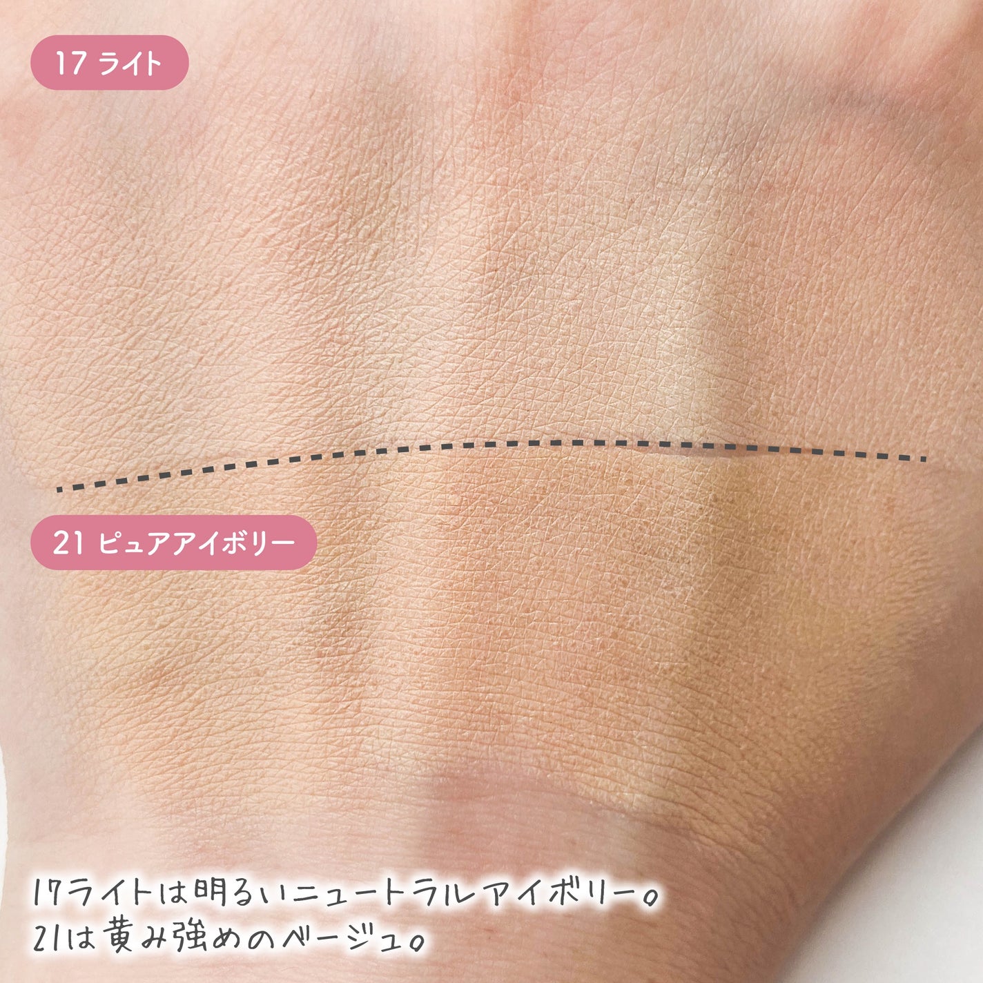 カバーマスターピンククッション/hince/クッションファンデーションを使ったクチコミ(4枚目)