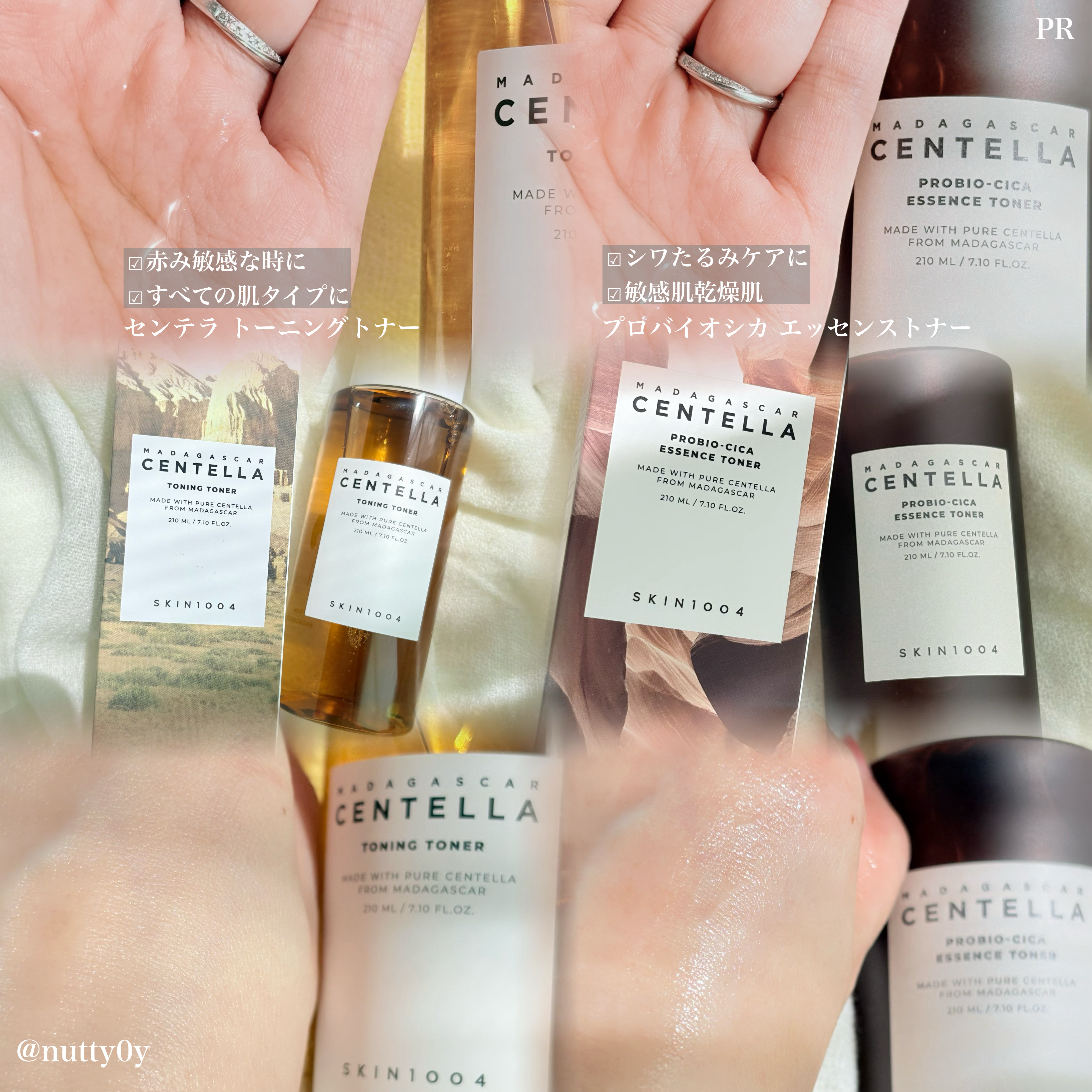 ヒアルーシカ ブライトニングトナー/SKIN1004/化粧水を使ったクチコミ（2枚目）