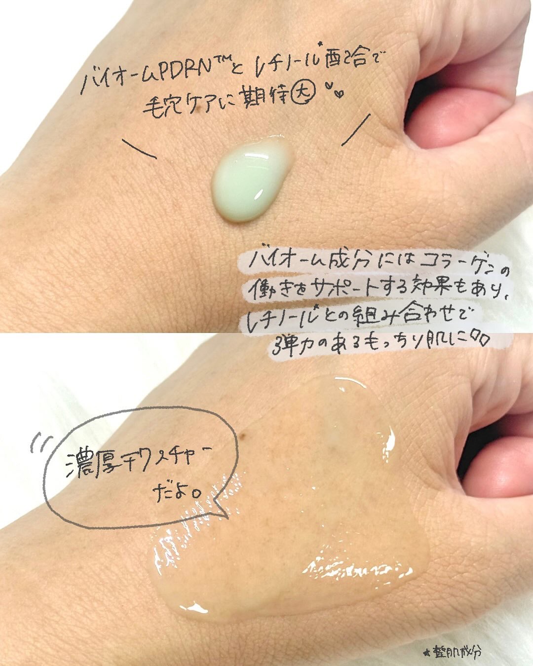 ReDRNエクソソームアンプル/Dr.nineteen/美容液を使ったクチコミ（3枚目）