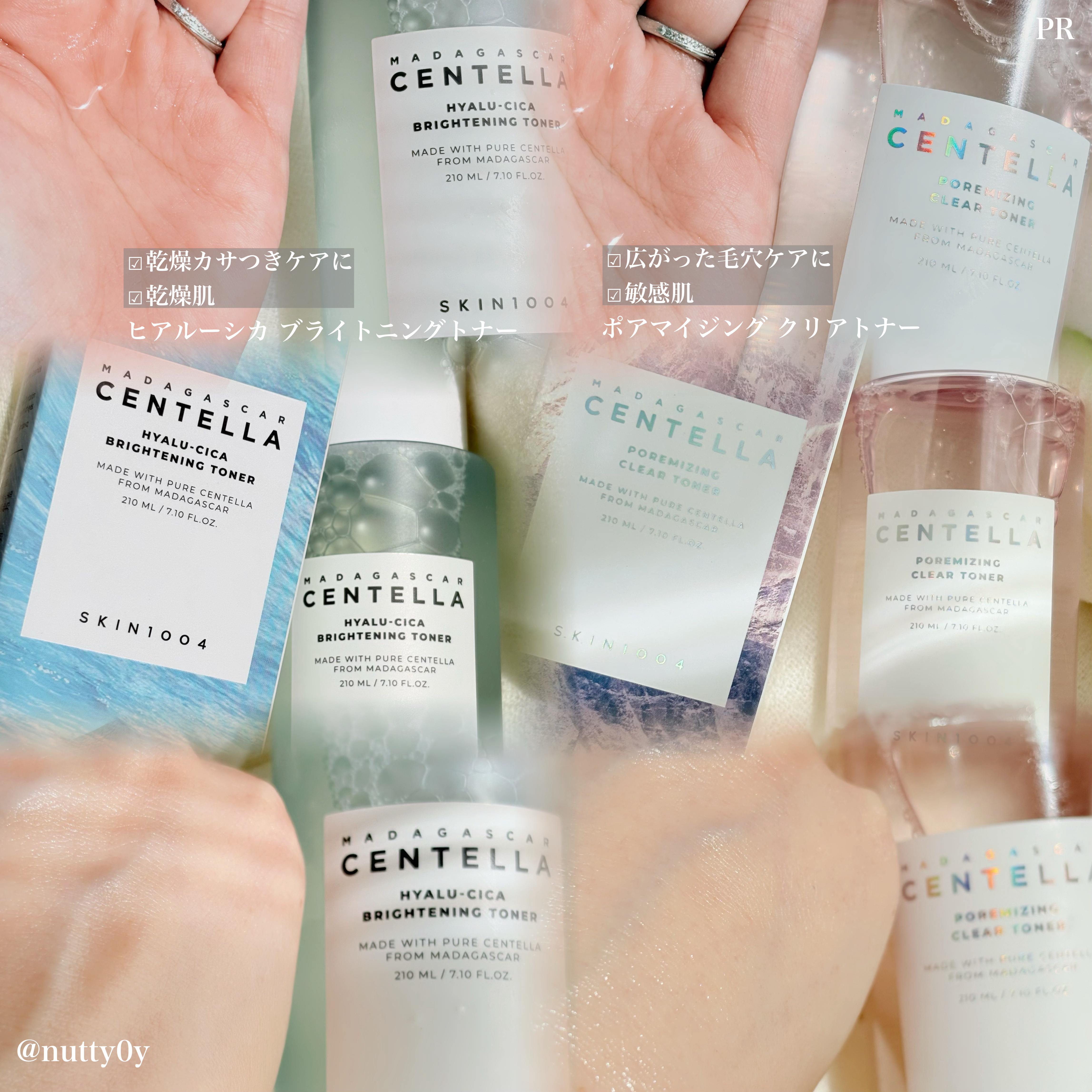 ヒアルーシカ ブライトニングトナー/SKIN1004/化粧水を使ったクチコミ（3枚目）