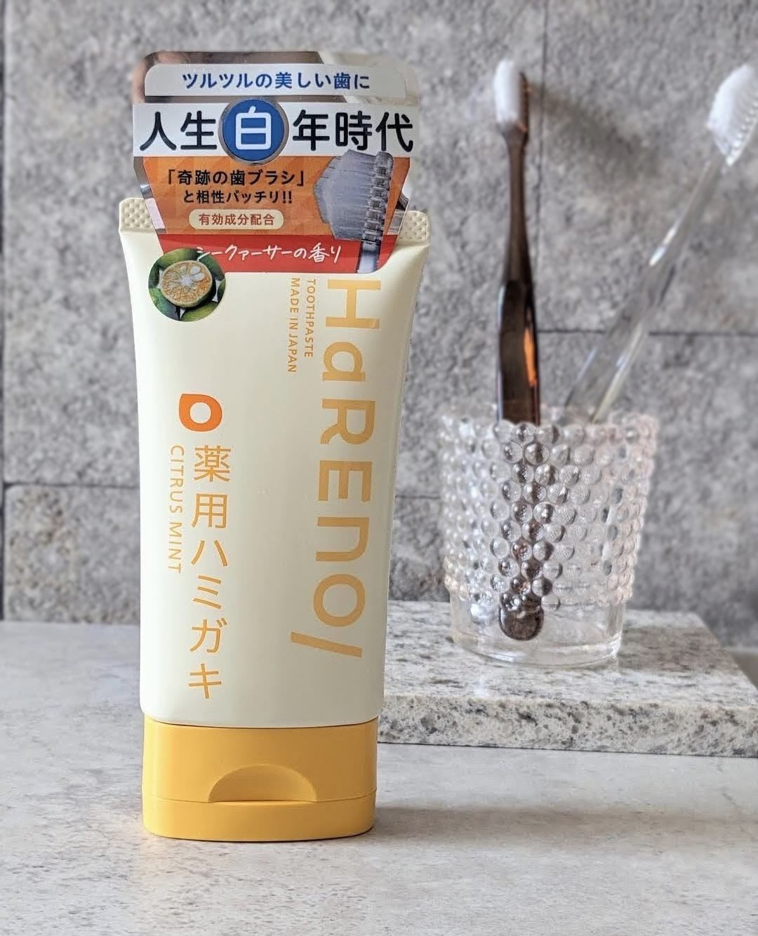 HaRENO 薬用ハミガキ/HaRENO/歯磨き粉を使ったクチコミ（1枚目）