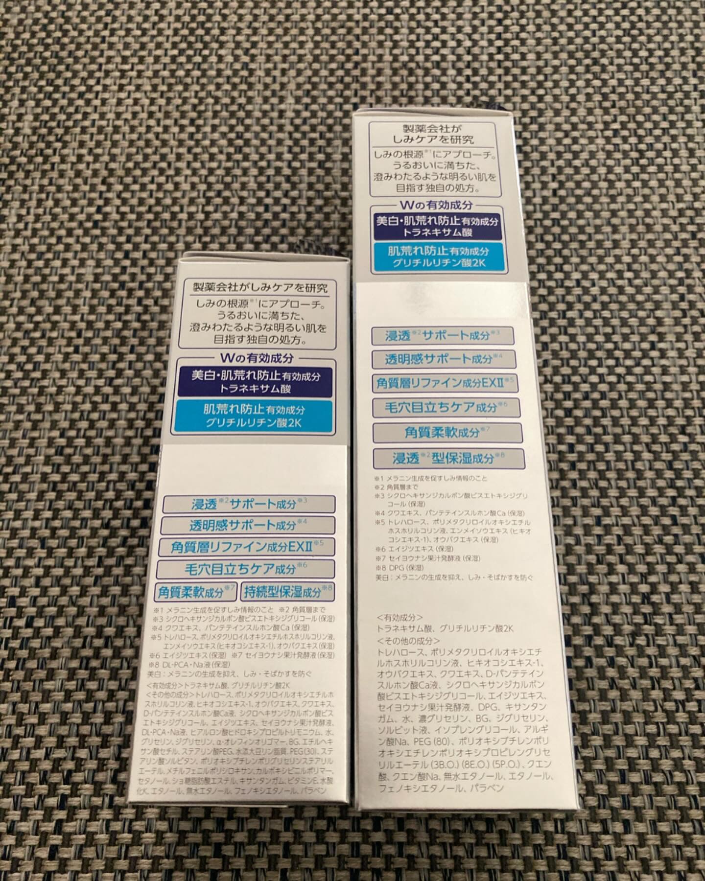 トランシーノ薬用ブライトニングクリアローション/トランシーノ/化粧水を使ったクチコミ（3枚目）