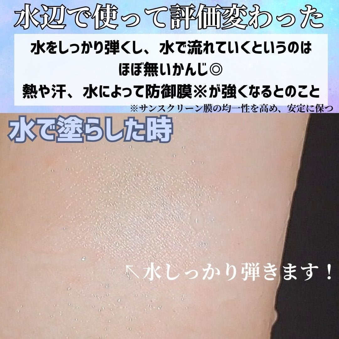 クリア サンケア スティック/SHISEIDO/日焼け止めスティックを使ったクチコミ(4枚目)