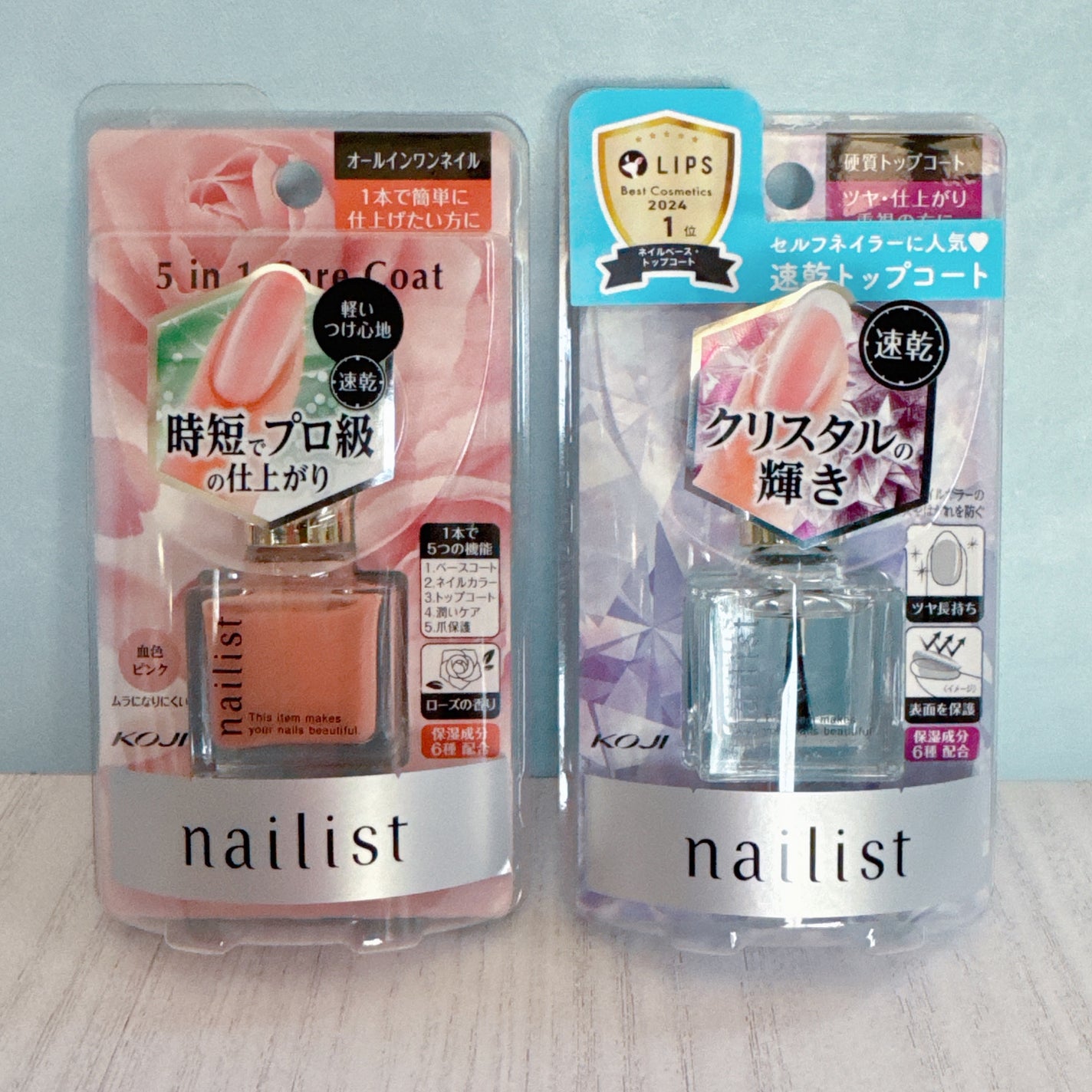 ファイブインワンケアコート/ネイリスト/オールインワンネイルを使ったクチコミ(3枚目)