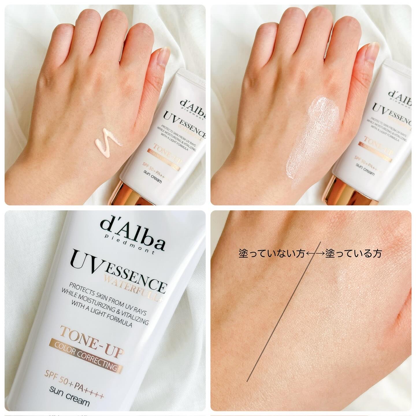ウォータフルトーンアップサンクリーム/ダルバ/日焼け止めクリームを使ったクチコミ（3枚目）