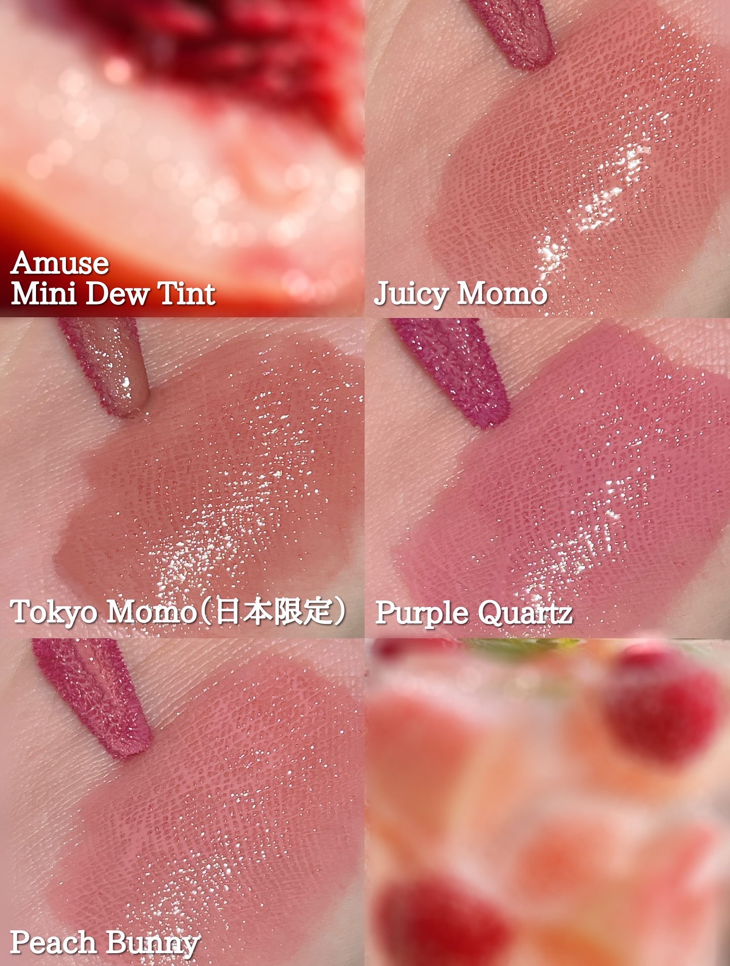 AMUSEのリップティント デューティント＆ジェルフィットティントを使っ