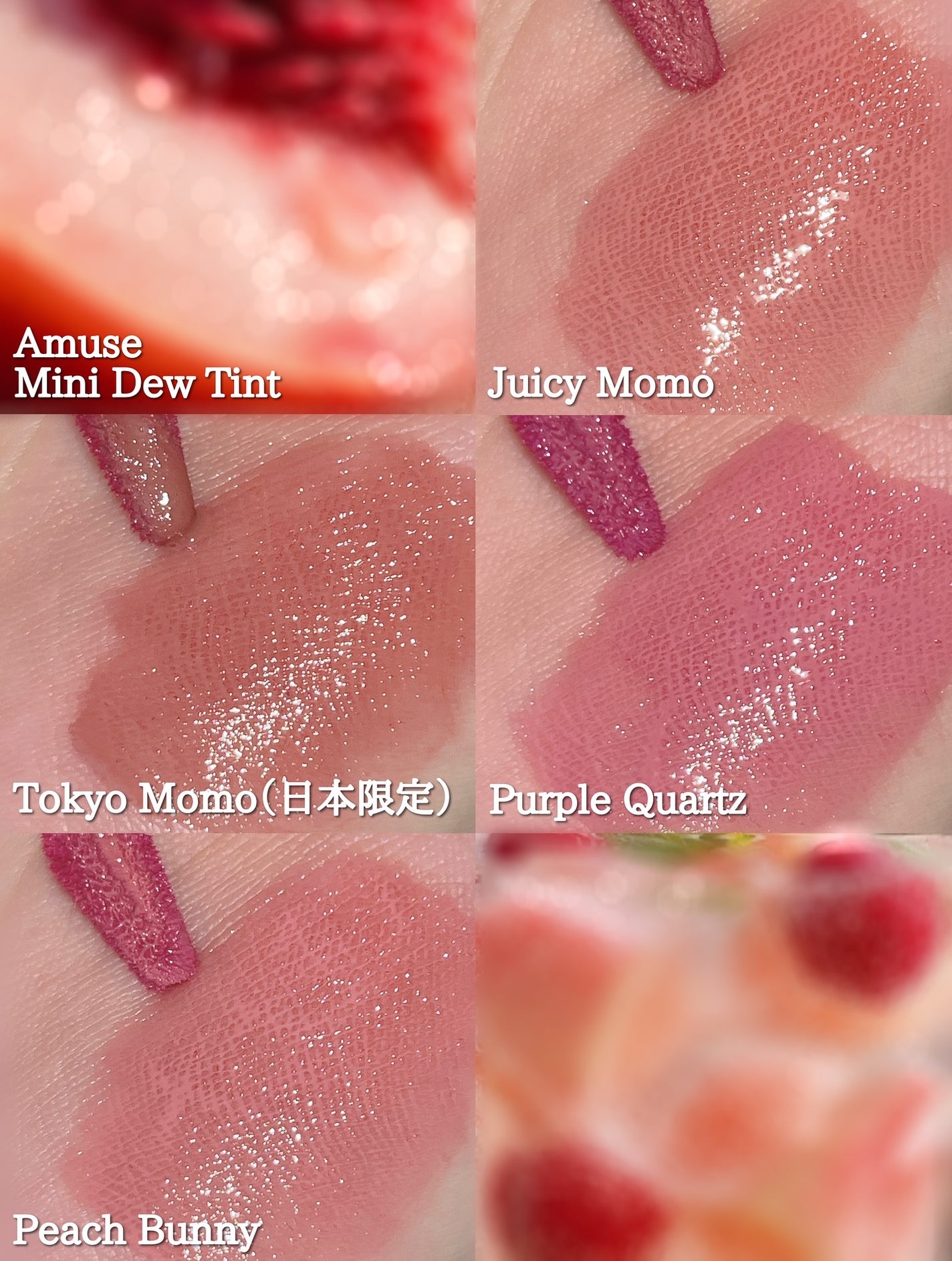 デューティント/AMUSE/リップティントを使ったクチコミ(6枚目)