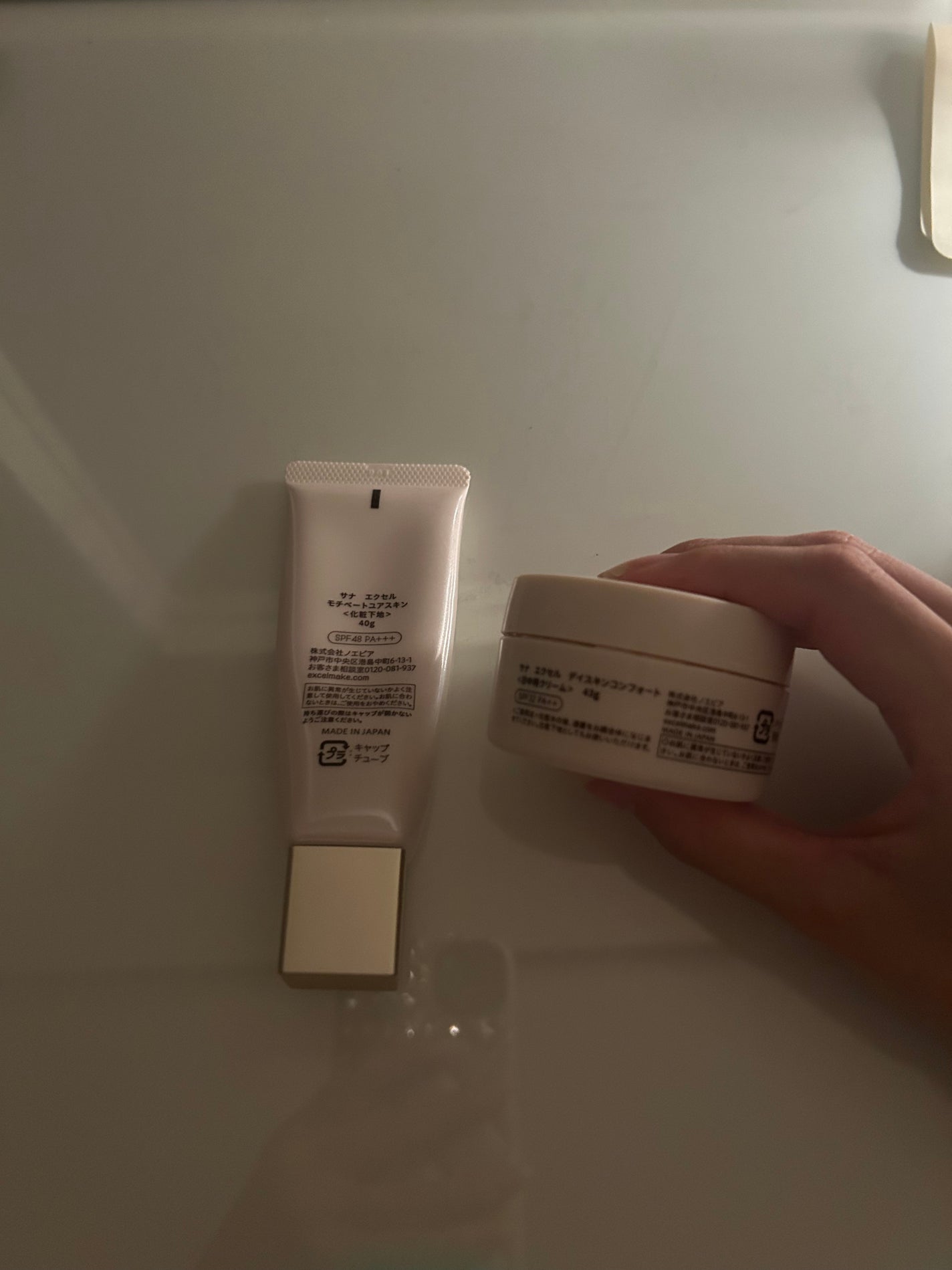 モチベートユアスキン/excel/化粧下地を使ったクチコミ(2枚目)