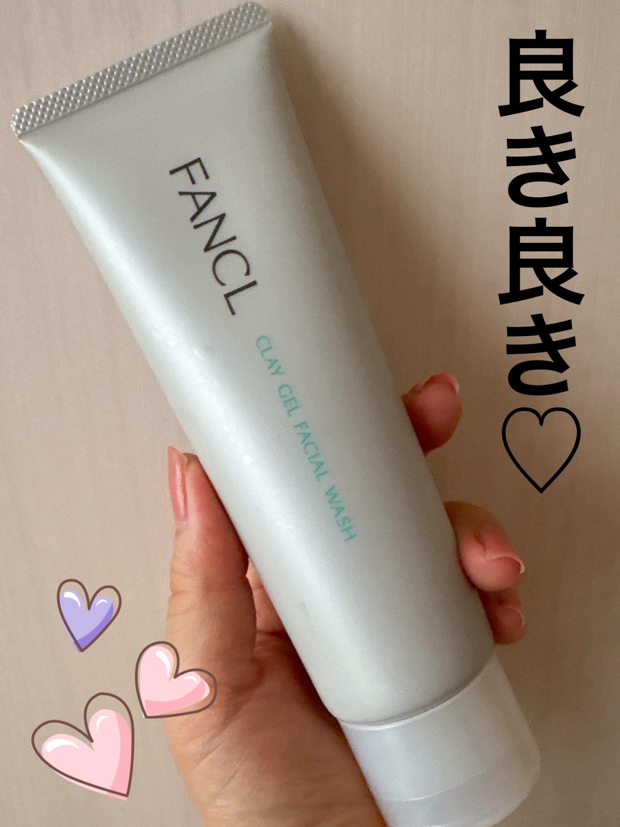 めちゃくちゃ良かった！！！
毛穴がとにかく1番気になる私には本当にピッタリだった！！
ありがとう🙏


ファンケル
泥ジェル洗顔
¥1,320


某メーカー様のジェル洗顔はずっと使っていて、こちらももちろん効果は実感していたし好きなので