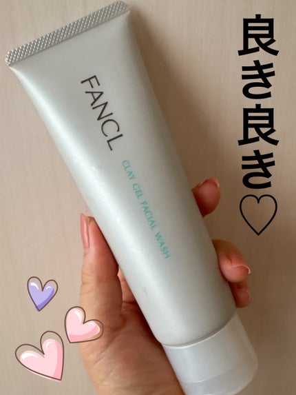 泥ジェル洗顔/ファンケル/その他洗顔料を使ったクチコミ(1枚目)