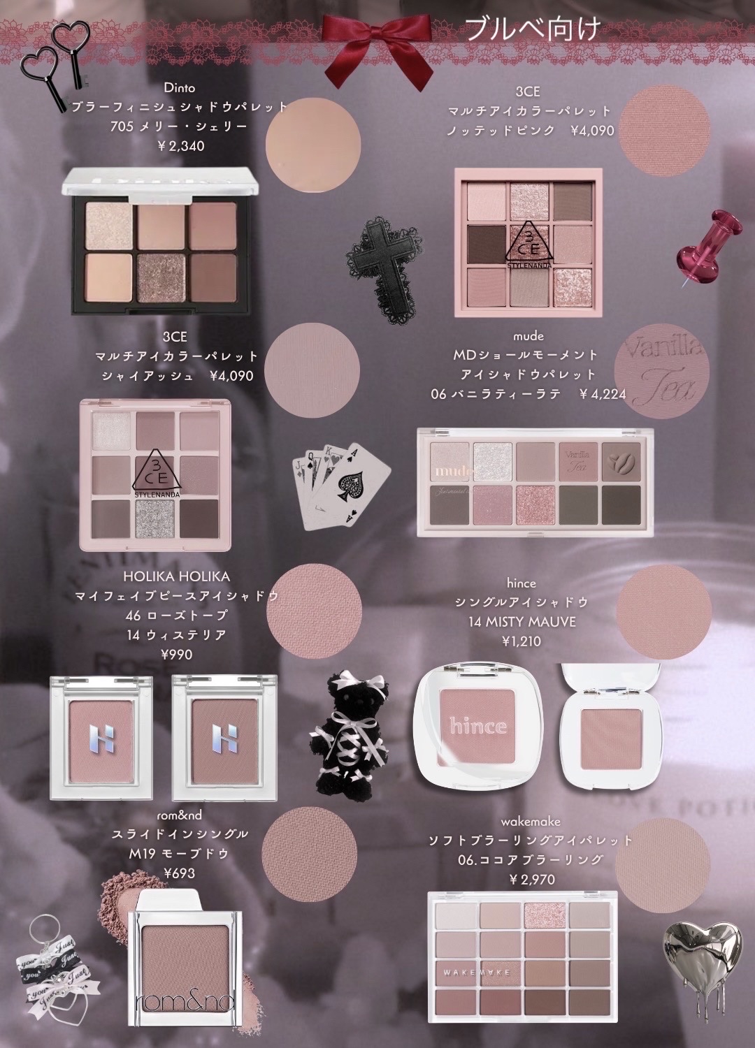 3CE マルチアイカラーパレット/3CE/アイシャドウパレットを使ったクチコミ（2枚目）