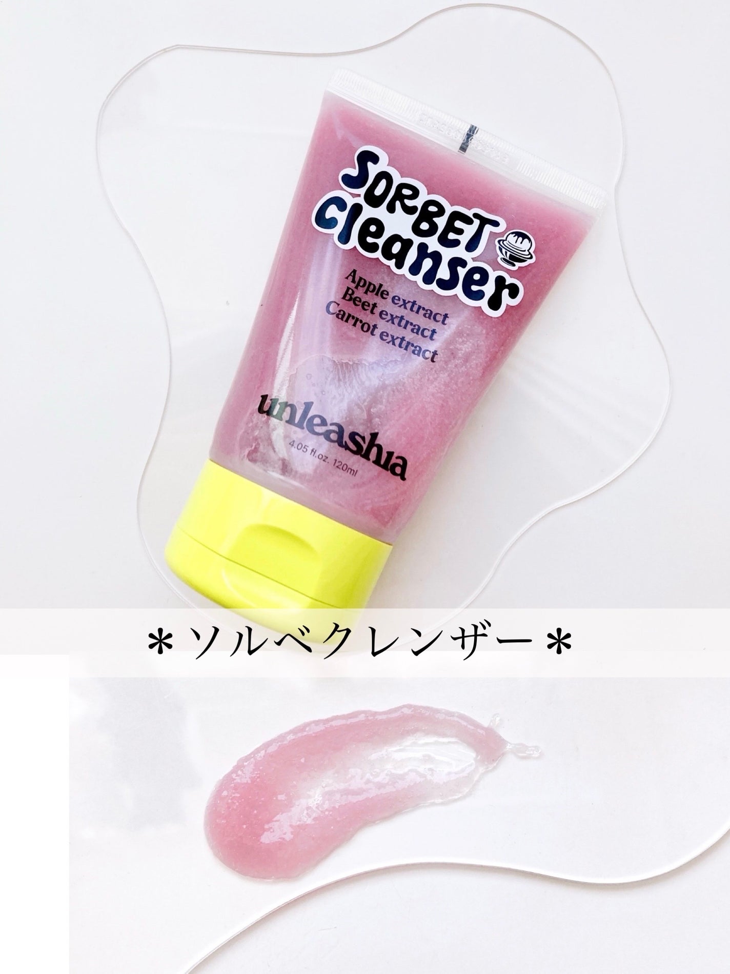 ABC ソルベフェイシャルクレンザー /unleashia/クレンジングジェルを使ったクチコミ(2枚目)