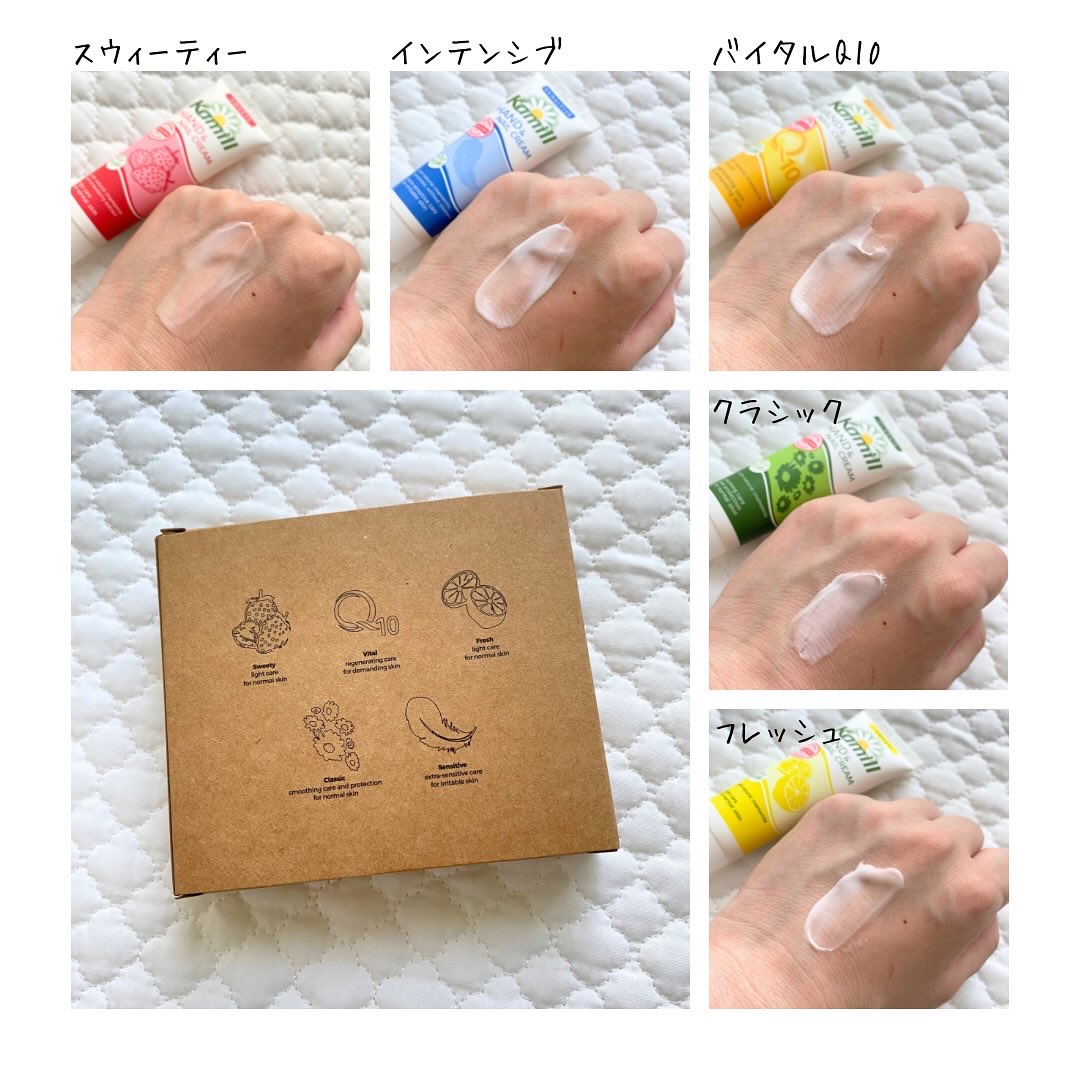 ハンド＆ネイルクリームミニ 企画セット30ml*5/カミール/その他キットセットを使ったクチコミ（3枚目）