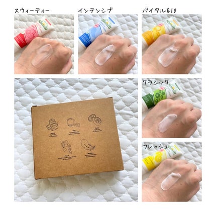 ハンド&ネイルクリームミニ 企画セット30ml*5/カミール/その他キットセットを使ったクチコミ(3枚目)